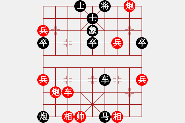 象棋棋谱图片：天马心空(日帅)-和-晓婷(月将) - 步数：60 