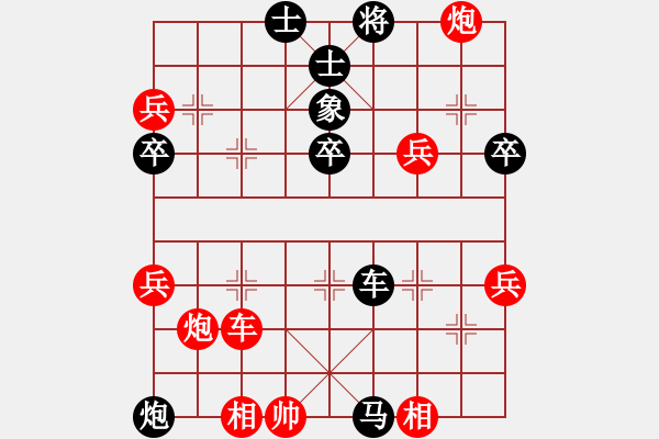 象棋棋譜圖片：天馬心空(日帥)-和-曉婷(月將) - 步數(shù)：60 