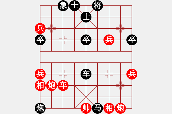 象棋棋谱图片：天马心空(日帅)-和-晓婷(月将) - 步数：70 