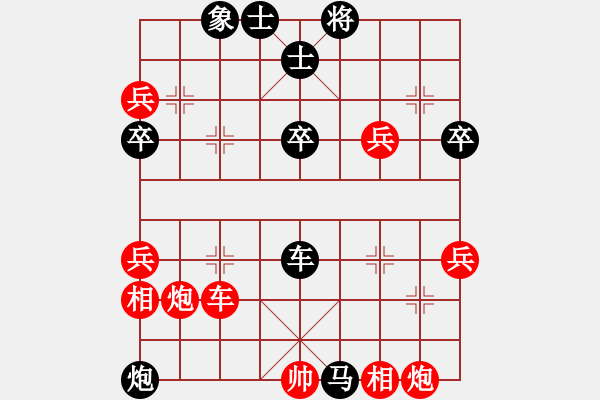 象棋棋譜圖片：天馬心空(日帥)-和-曉婷(月將) - 步數(shù)：70 