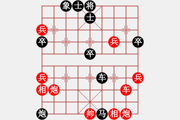 象棋棋谱图片：天马心空(日帅)-和-晓婷(月将) - 步数：80 