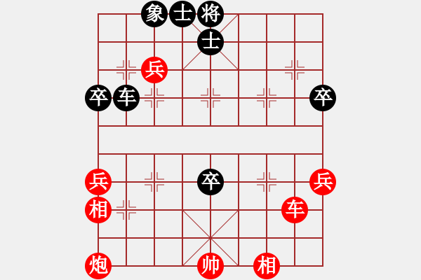 象棋棋谱图片：天马心空(日帅)-和-晓婷(月将) - 步数：90 