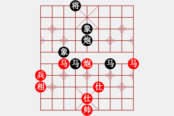 象棋棋譜圖片：廣東碧桂園隊(duì) 鄭惟桐 和 河南楚河漢界天倫隊(duì) 曹巖磊 - 步數(shù)：150 