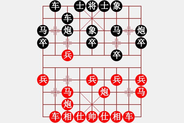 象棋棋谱图片：广东碧桂园队 郑惟桐 和 河南楚河汉界天伦队 曹岩磊 - 步数：20 