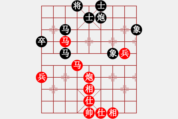 象棋棋谱图片：广东碧桂园队 郑惟桐 和 河南楚河汉界天伦队 曹岩磊 - 步数：70 