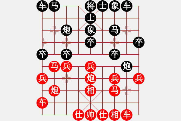 象棋棋谱图片：第8轮 谢文涛 先和 刘云达 - 步数：20 