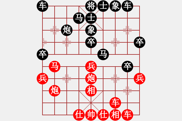 象棋棋谱图片：第8轮 谢文涛 先和 刘云达 - 步数：30 