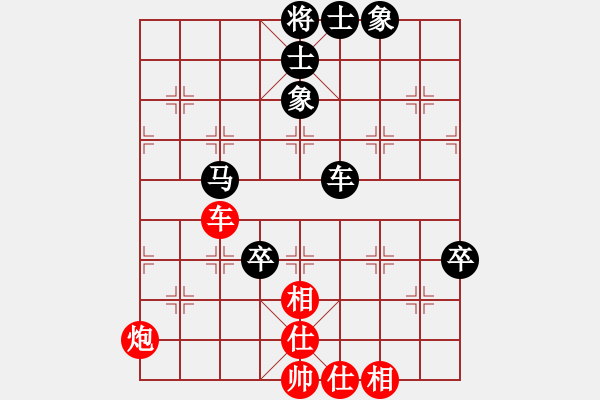 象棋棋谱图片：第8轮 谢文涛 先和 刘云达 - 步数：80 