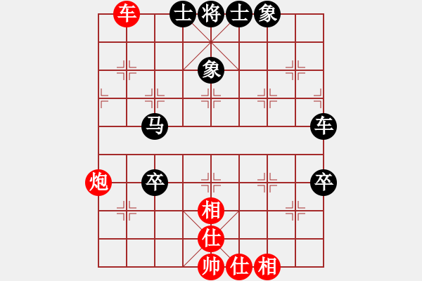 象棋棋谱图片：第8轮 谢文涛 先和 刘云达 - 步数：90 