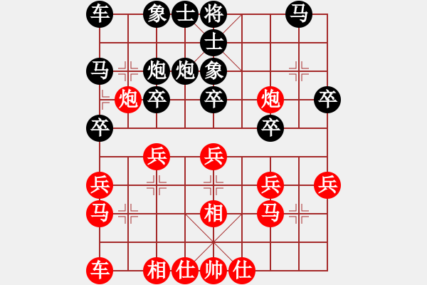 象棋棋譜圖片：qtshg(3級(jí))-負(fù)-張丹楓師父(9級(jí)) - 步數(shù)：20 