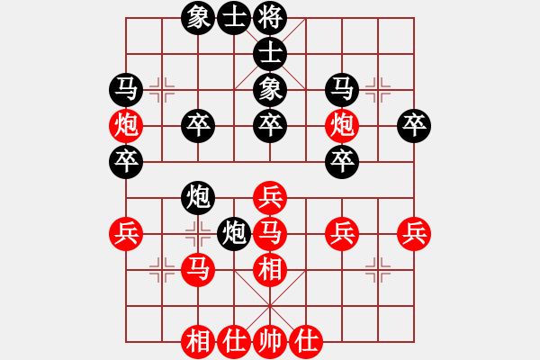 象棋棋譜圖片：qtshg(3級(jí))-負(fù)-張丹楓師父(9級(jí)) - 步數(shù)：30 