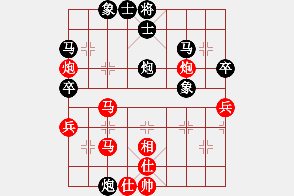 象棋棋譜圖片：qtshg(3級(jí))-負(fù)-張丹楓師父(9級(jí)) - 步數(shù)：46 