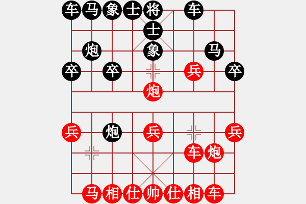 象棋棋譜圖片：1608211011 迷失的大象-肥肥.pgn - 步數(shù)：20 