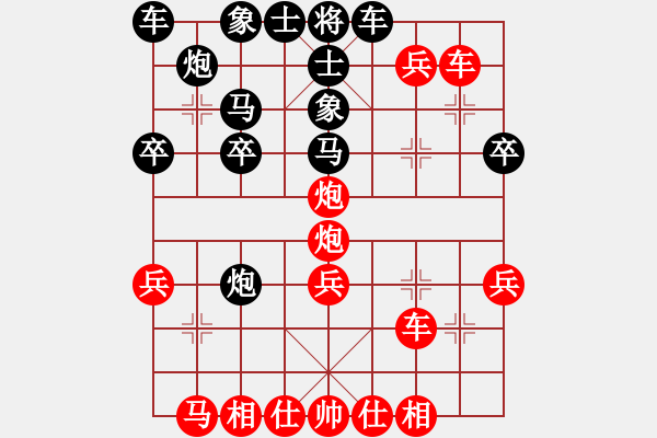 象棋棋譜圖片：1608211011 迷失的大象-肥肥.pgn - 步數(shù)：30 