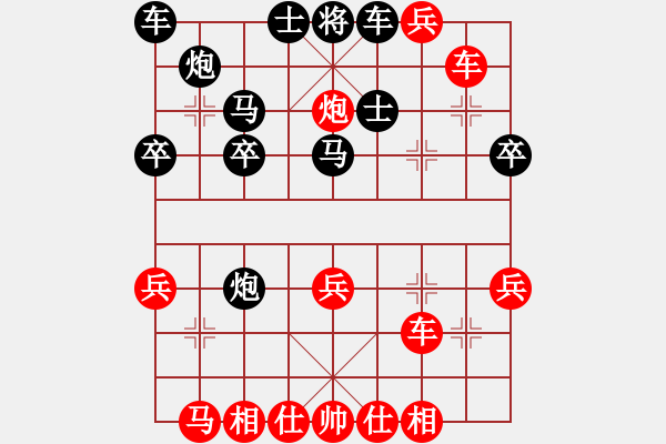 象棋棋譜圖片：1608211011 迷失的大象-肥肥.pgn - 步數(shù)：35 