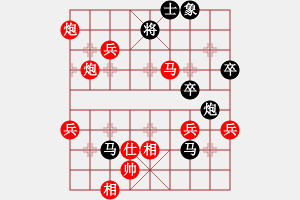 象棋棋谱图片：150711 第2轮 第4台 林苍泉（吉）先胜 王世泰（玻） - 步数：77 