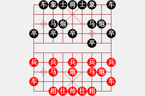 象棋棋譜圖片：程諾(4段)-勝-獸馬堂(3段) - 步數(shù)：10 