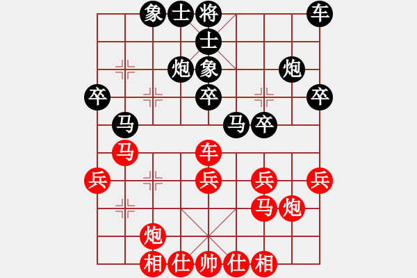 象棋棋譜圖片：程諾(4段)-勝-獸馬堂(3段) - 步數(shù)：30 