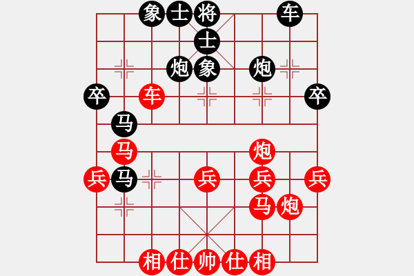 象棋棋譜圖片：程諾(4段)-勝-獸馬堂(3段) - 步數(shù)：40 