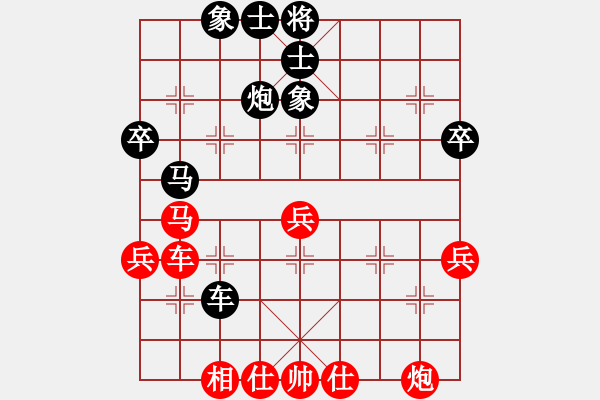 象棋棋譜圖片：程諾(4段)-勝-獸馬堂(3段) - 步數(shù)：50 