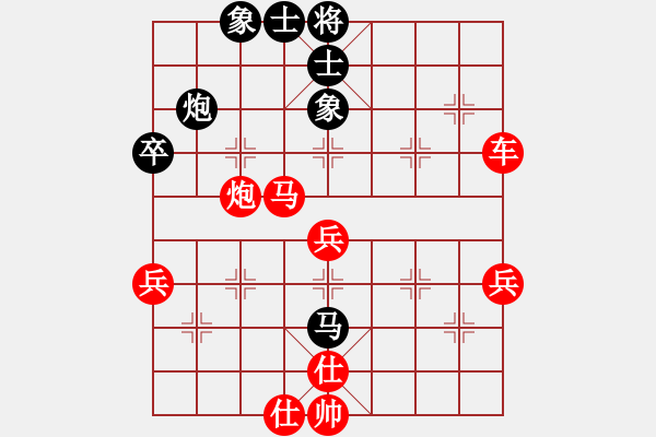 象棋棋譜圖片：程諾(4段)-勝-獸馬堂(3段) - 步數(shù)：61 