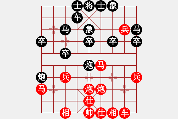 象棋棋譜圖片：彭?xiàng)飨蓉?fù)無為 運(yùn)動(dòng)會(huì)第九輪 - 步數(shù)：30 