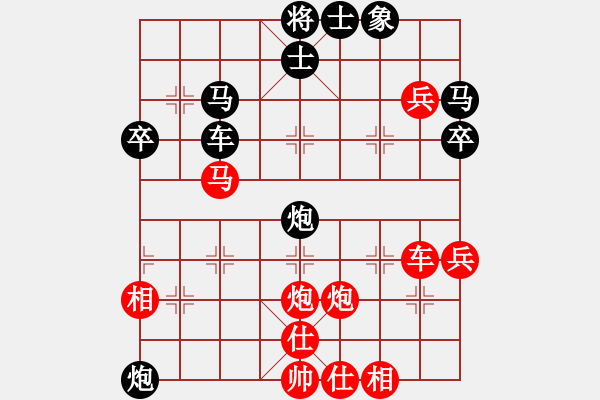 象棋棋譜圖片：彭?xiàng)飨蓉?fù)無為 運(yùn)動(dòng)會(huì)第九輪 - 步數(shù)：50 