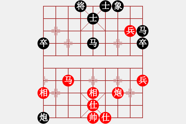 象棋棋譜圖片：彭?xiàng)飨蓉?fù)無為 運(yùn)動(dòng)會(huì)第九輪 - 步數(shù)：60 