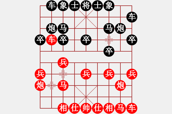 象棋棋譜圖片：第1輪 田 斌（先勝）韓 瑞 - 步數(shù)：10 