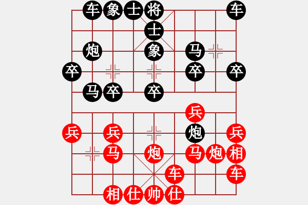 象棋棋譜圖片：雙龍劍客(2r)-負-quanjp(5r) - 步數(shù)：20 