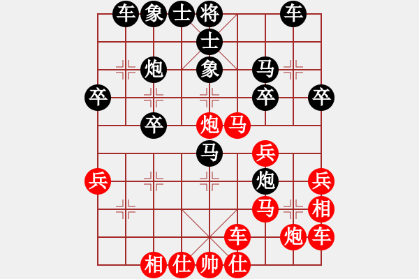 象棋棋譜圖片：雙龍劍客(2r)-負-quanjp(5r) - 步數(shù)：30 