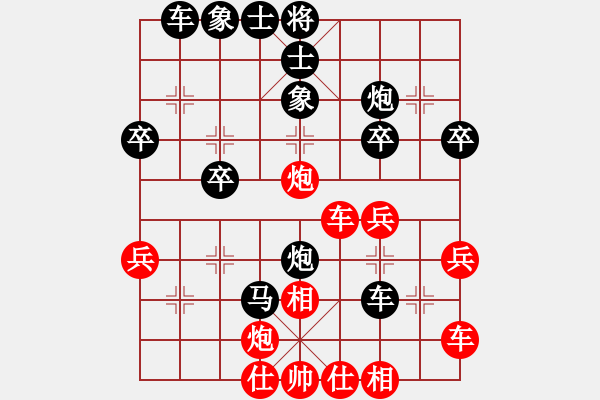 象棋棋譜圖片：雙龍劍客(2r)-負-quanjp(5r) - 步數(shù)：40 