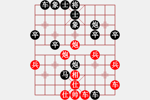 象棋棋譜圖片：雙龍劍客(2r)-負-quanjp(5r) - 步數(shù)：46 