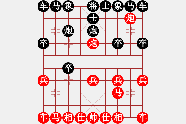 象棋棋譜圖片：仙人指路轉(zhuǎn)右中炮對卒底炮   壓倒多數(shù)(風(fēng)魔)-負-楚水奔雷(5星) - 步數(shù)：10 