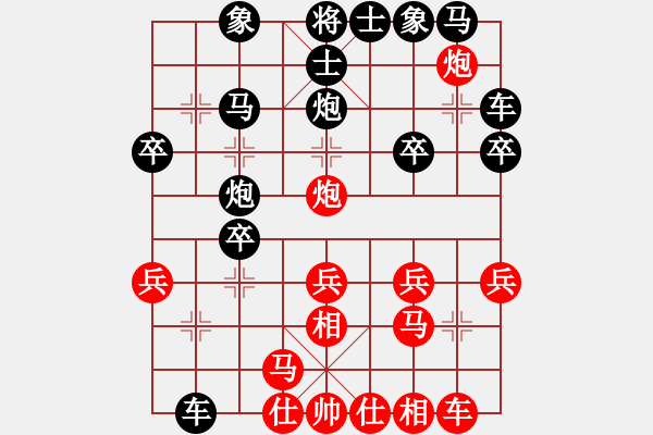 象棋棋譜圖片：仙人指路轉(zhuǎn)右中炮對卒底炮   壓倒多數(shù)(風(fēng)魔)-負-楚水奔雷(5星) - 步數(shù)：20 