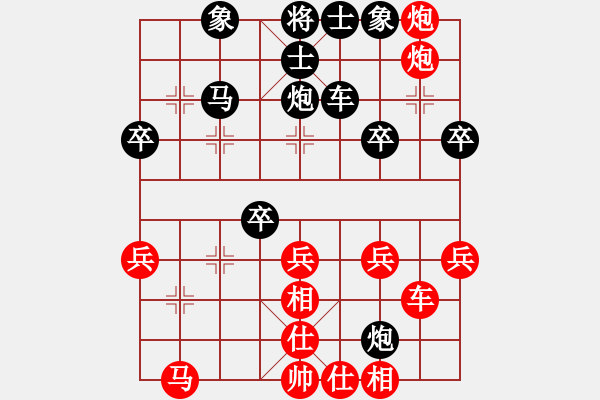 象棋棋譜圖片：仙人指路轉(zhuǎn)右中炮對卒底炮   壓倒多數(shù)(風(fēng)魔)-負-楚水奔雷(5星) - 步數(shù)：30 