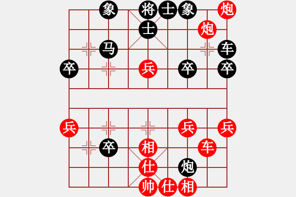 象棋棋譜圖片：仙人指路轉(zhuǎn)右中炮對卒底炮   壓倒多數(shù)(風(fēng)魔)-負-楚水奔雷(5星) - 步數(shù)：40 