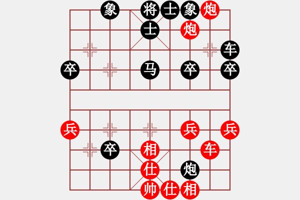 象棋棋譜圖片：仙人指路轉(zhuǎn)右中炮對卒底炮   壓倒多數(shù)(風(fēng)魔)-負-楚水奔雷(5星) - 步數(shù)：43 