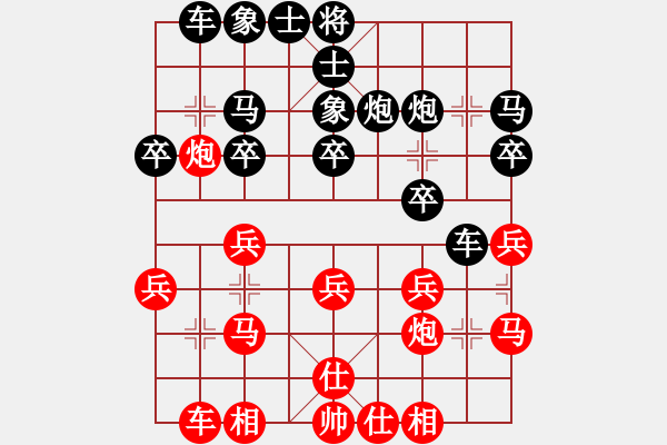 象棋棋譜圖片：awxq(2弦)-勝-clcyx(9弦) - 步數：20 