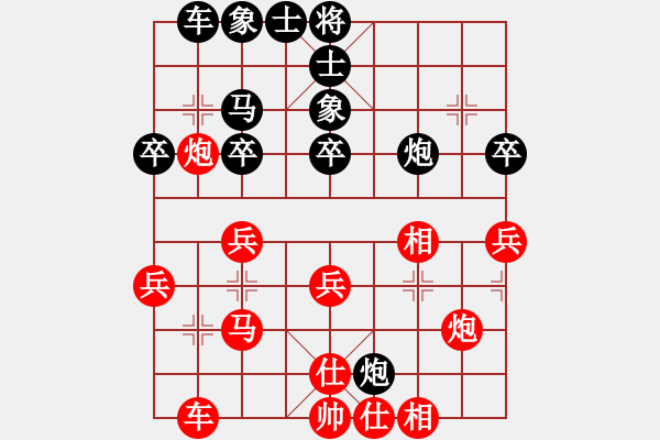 象棋棋譜圖片：awxq(2弦)-勝-clcyx(9弦) - 步數：30 