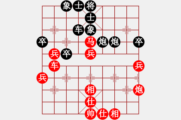 象棋棋譜圖片：awxq(2弦)-勝-clcyx(9弦) - 步數：50 