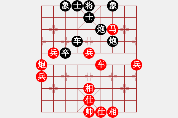 象棋棋譜圖片：awxq(2弦)-勝-clcyx(9弦) - 步數：60 