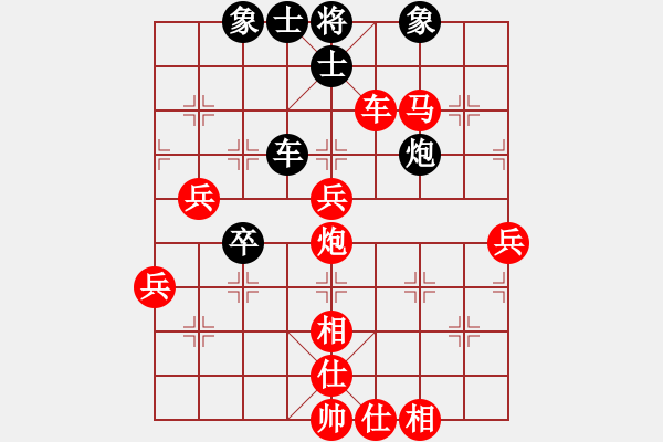 象棋棋譜圖片：awxq(2弦)-勝-clcyx(9弦) - 步數：63 