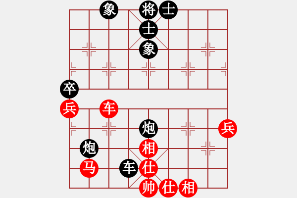 象棋棋譜圖片：一劍伏八雄(5級)-負(fù)-bbboy002(3級) - 步數(shù)：80 