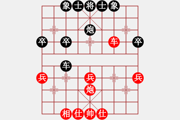 象棋棋谱图片：杨添任 先和 曹岩磊 - 步数：40 
