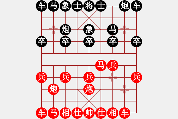 象棋棋譜圖片：對(duì)面笑 - 步數(shù)：10 