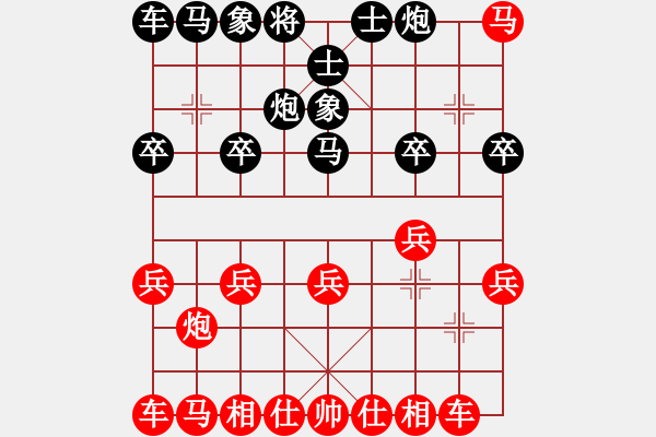 象棋棋譜圖片：對(duì)面笑 - 步數(shù)：20 