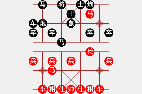 象棋棋譜圖片：對(duì)面笑 - 步數(shù)：30 