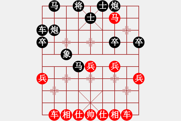 象棋棋譜圖片：對(duì)面笑 - 步數(shù)：40 