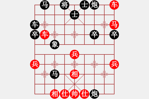 象棋棋譜圖片：對(duì)面笑 - 步數(shù)：50 